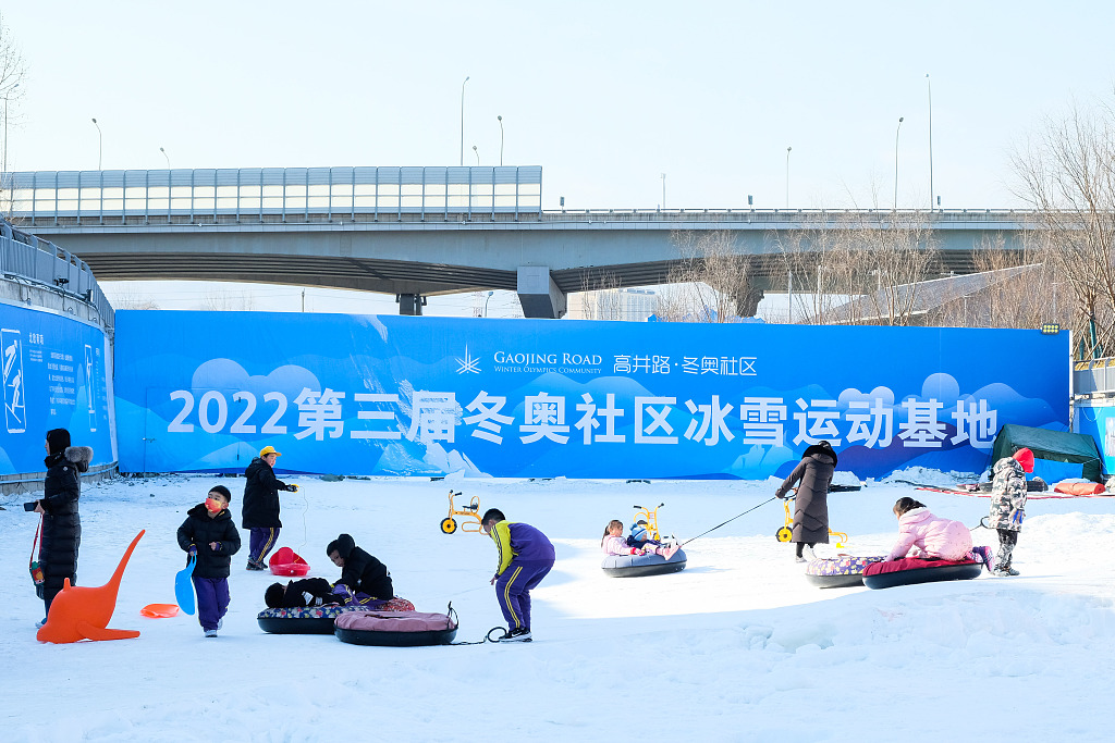 2021年12月31日，2022北京冬奥会前瞻，探访全国首个冬奥社区高井路社区。